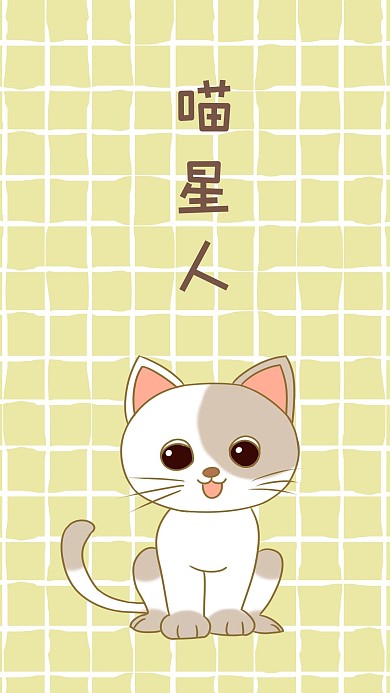 千库编辑原创手机壁纸猫咪黄色可爱手机壁纸