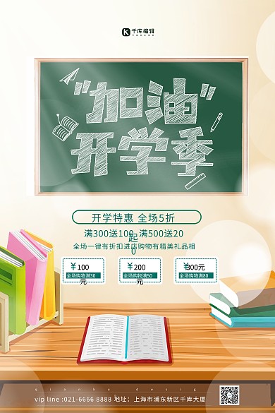 麻烦驳回重传！！！