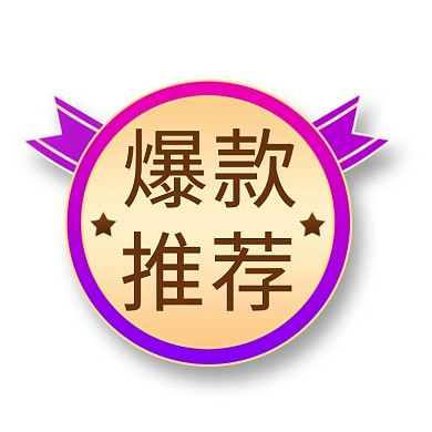 818发烧节优惠紫色渐变电商标签
