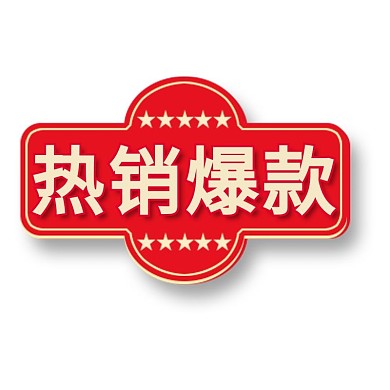 818狂欢购红色电商标签