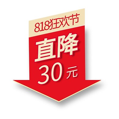 818狂欢购红色电商标签