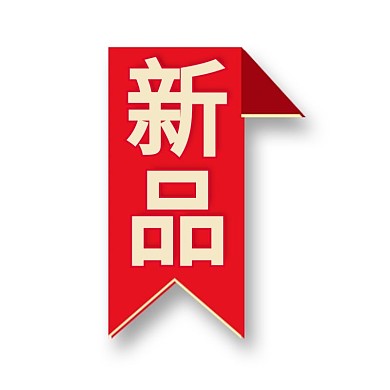 818狂欢购红色电商标签