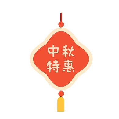 中秋节电商标签套图