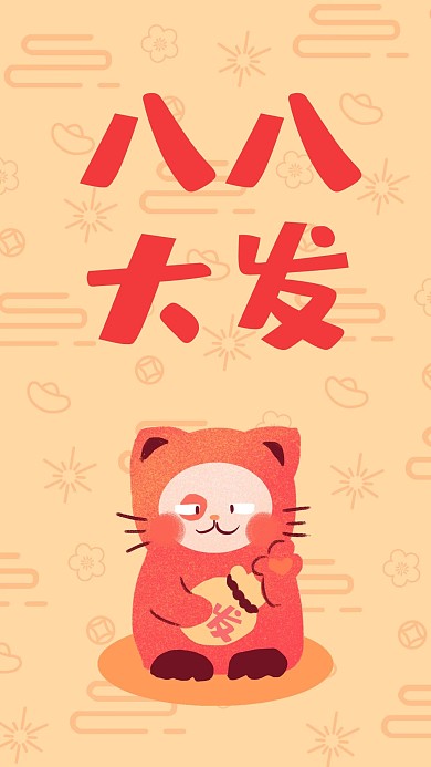 千库编辑原创八月大发招财猫红色可爱手机壁纸
