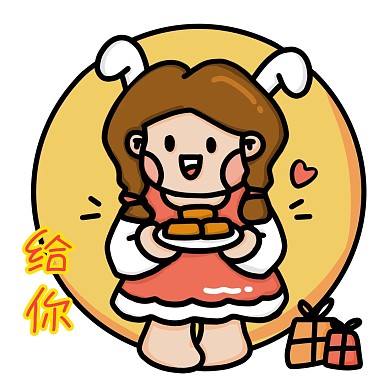 中秋中秋节给你月饼表情包