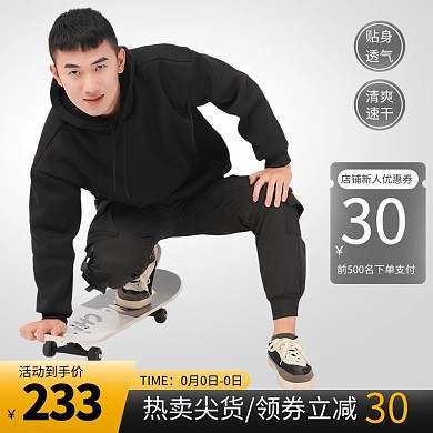 男士运动服装黑色促销主图