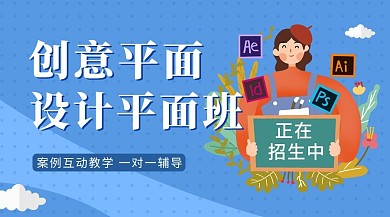 创意平面设计插画女孩蓝色简约课程封面