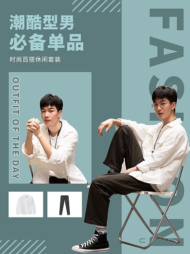 潮男秋季穿搭帅哥绿色简约小红书配图