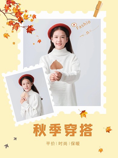 秋季穿搭模特黄色简约小红书
