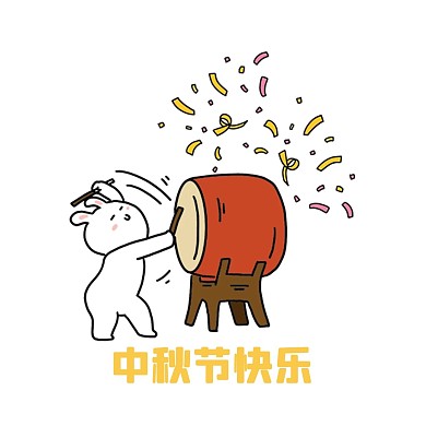 中秋中秋节兔子表情包