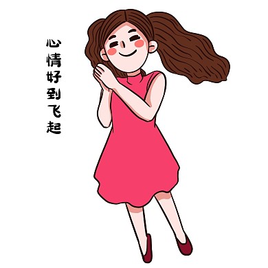 女孩期待表情包