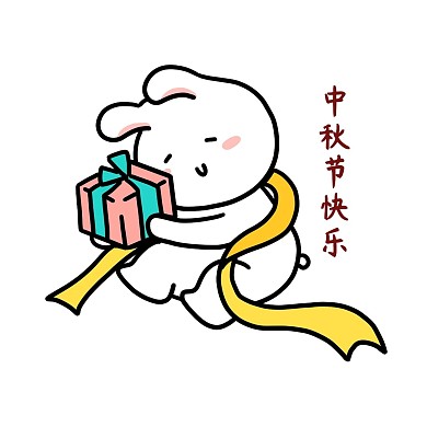 中秋中秋节兔子表情包