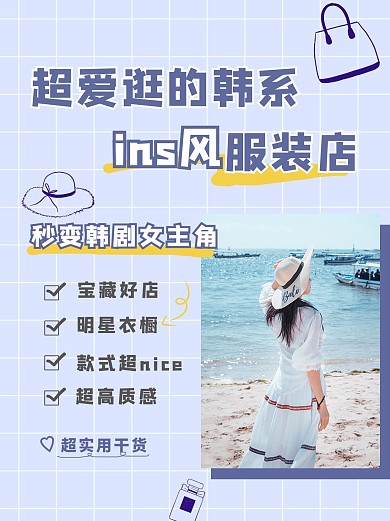 秋季穿搭服装简约风小红书
