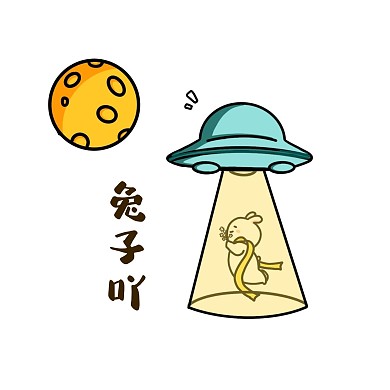 中秋中秋节兔子表情包