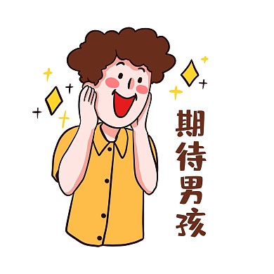黄衣服男孩期待表情包