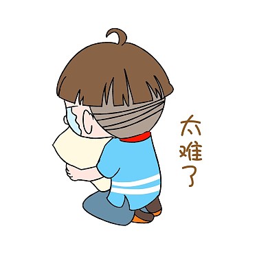 开学男生表情太难插画