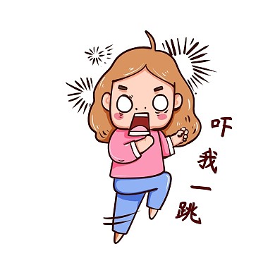 吃惊惊吓害怕表情包
