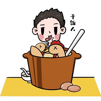 秋天养生食补男孩表情包