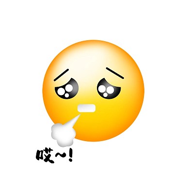 卡通小黄脸叹气表情