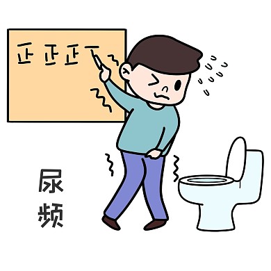 千库编辑原创可爱男孩尿频表情