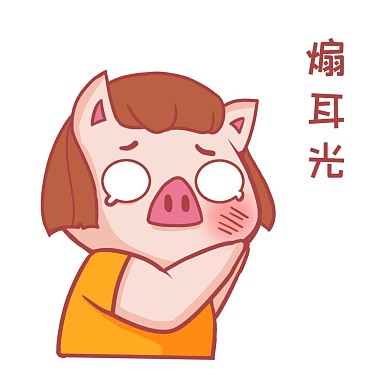 千库编辑原创小猪被打委屈落泪