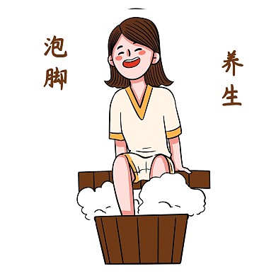 千库编辑原创秋天养生泡脚女性表情包