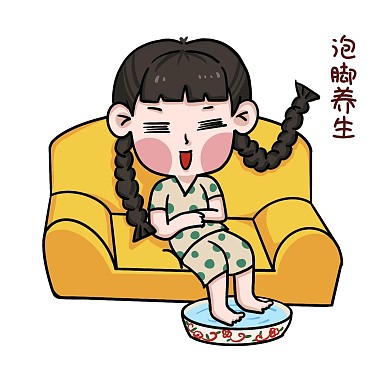秋天养生泡脚女孩表情包