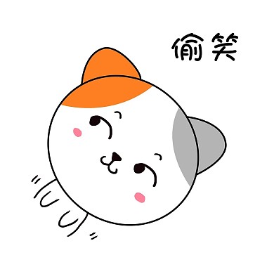 千库编辑原创Q版可爱卡通歪头小动物表情包小