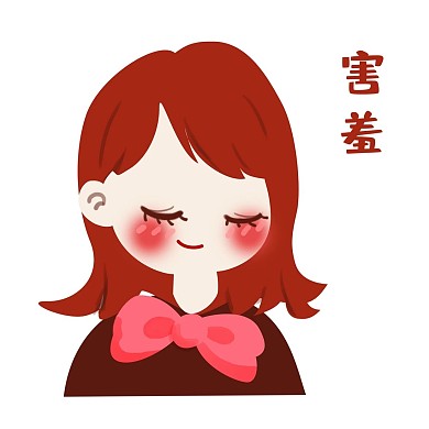 千库编辑原创手绘卡通表情害羞女孩卖萌
