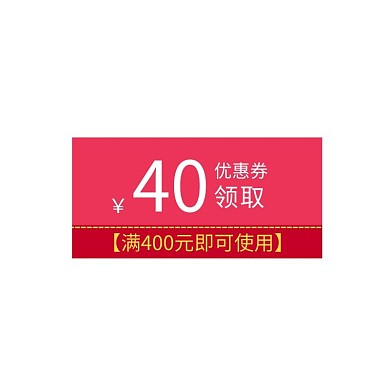 电商简约风红色促销优惠券标签