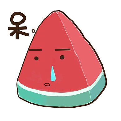 夏天夏至西瓜呆滞表情包