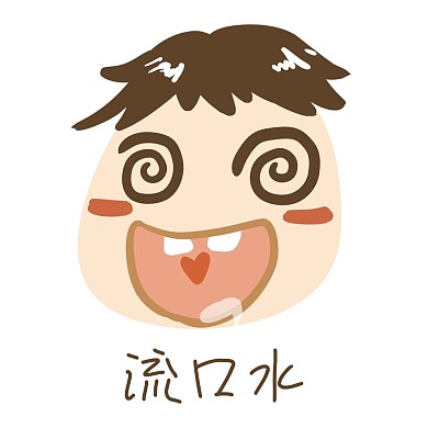 灰色扁平化流口水的男孩元素