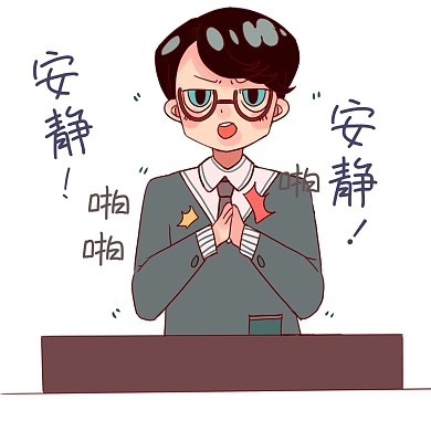 教师教师节老师安静表情包