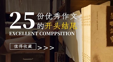 千库编辑原创写作课程优秀作文棕色简约课程封面