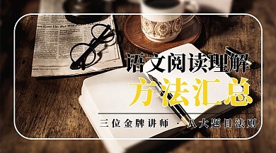 千库编辑原创写作课程阅读理解褐色简约课程封面