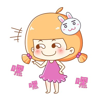 千库编辑原创兔宝女孩卡通主题表情包之坏笑嘿