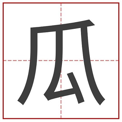 娱乐圈吃瓜白色简约公众号次图