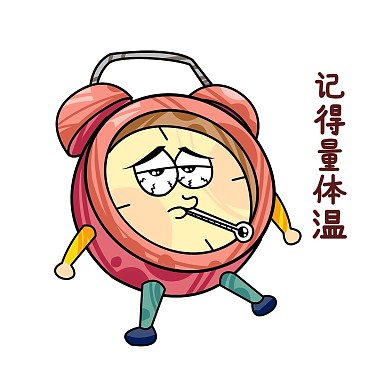 拟人红色闹钟表情包