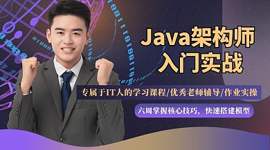 计算机技术类人物紫色创意课程封面