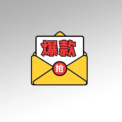 开学季优惠黄色卡通标签