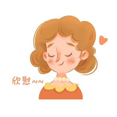 千库编辑原创欣慰感动暖色系母亲表情包