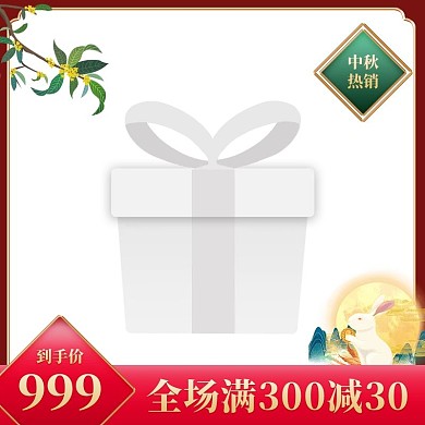 中秋主图月亮红色中国风主图图标