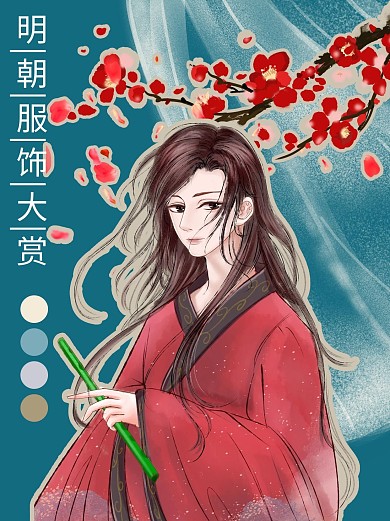 古风穿搭简约风古风穿搭蓝色简约风小红书