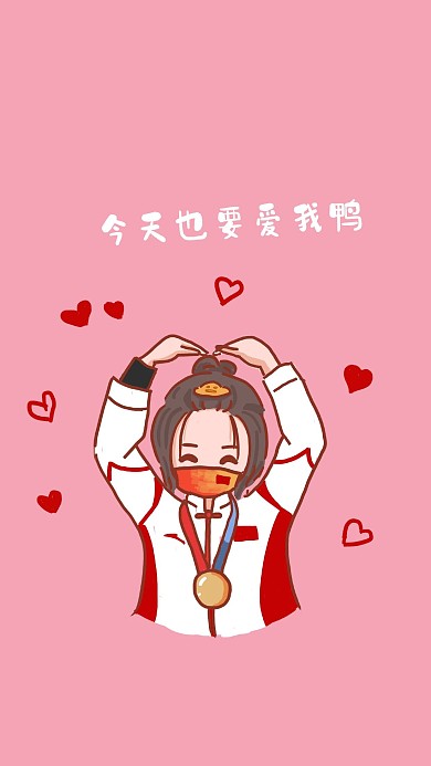 千库编辑原创今天要爱我鸭女孩比心红色粉色卡通可爱手机壁纸