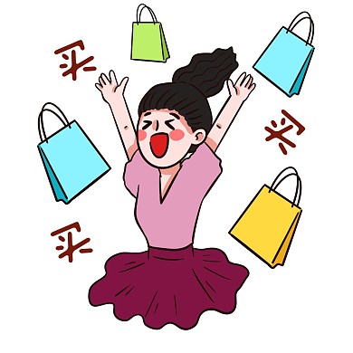 双十一买买买女孩表情包