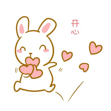 中秋玉兔抛媚眼表情