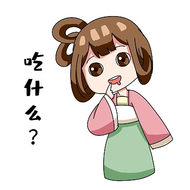 千库编辑原创吃什么表情包