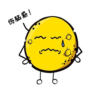 中秋节Q版月亮免抠PNG