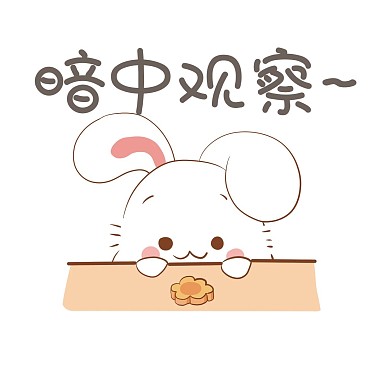 千库编辑原创中秋节小白兔表情包暗中观察插画