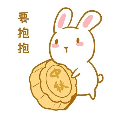 千库编辑原创中秋玉兔抱月饼表情